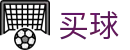 安全买球 - APP官方下载 - 世界杯实时同步五大全联赛积分看板